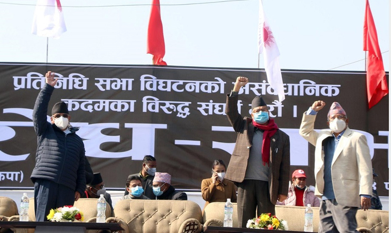 अदालतले संसद पुनस्थापना नगरे हिंसात्मक आन्दोलनमा जाने