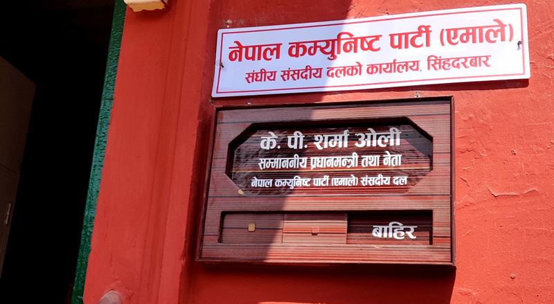 संविधानको कुन प्रावधान अनुसार सांसद पद जान्छ ?