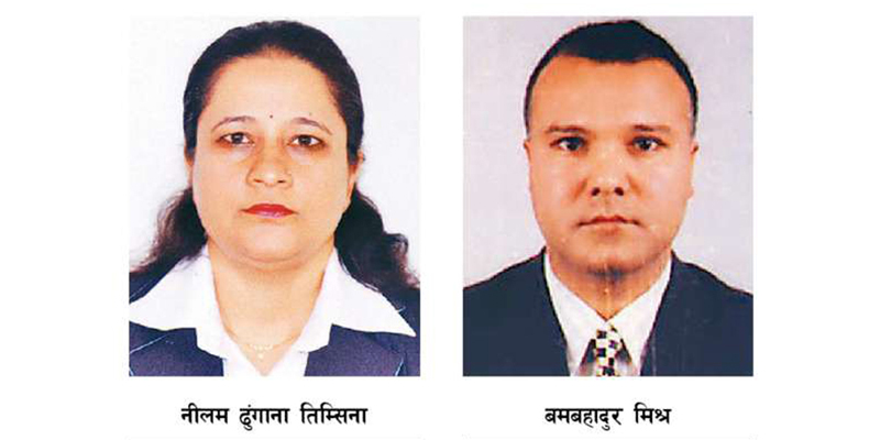 पहिलो पटक डेपुटी गभर्नर नियुक्तिमा समावेसी