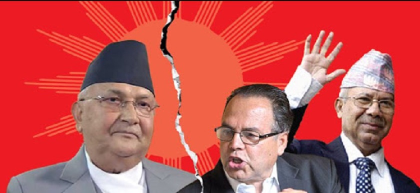 नेकपा एमाले विभाजन हुने निश्चित