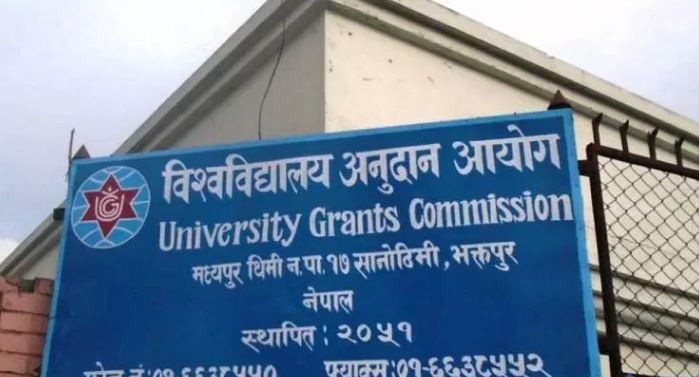 काभ्रेको पार्वती बहुमुखी क्याम्पसलाई यूजीसीको अनुदान