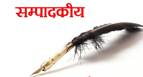 नरोत्तम बैद्यको अभिव्यक्ति ः माओवादी सर्जक