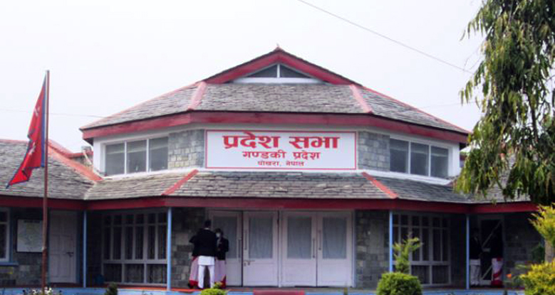 गण्डकी प्रदेश सरकारको पहिलो प्रश्तावकै ब्यापक आलोचना