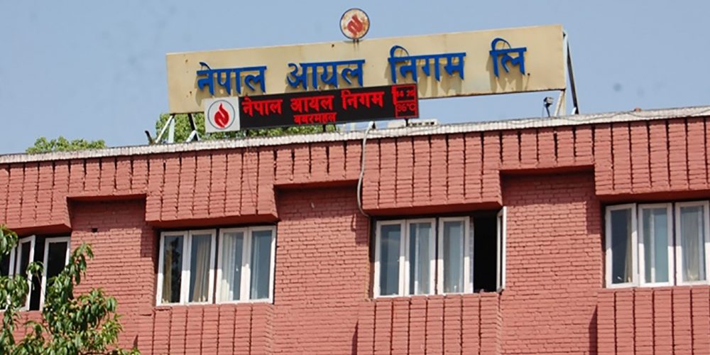 पेट्रोलियम पदार्थको मूल्य वृद्धि