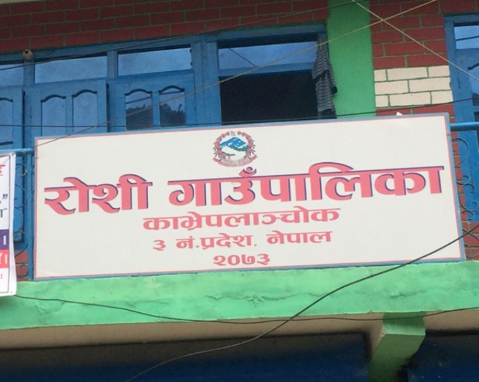 काभ्रेको रोशी, जहाँ पर्यटकीय र धार्मिक दृष्टिकोणले पुग्नै पर्ने ठाउँ