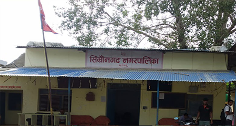 सिम्रौनगढ नगरपालिकाको विकासमा मेरो दृष्टिकोण