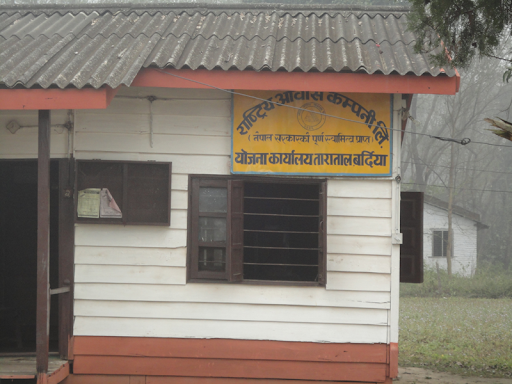 बाँके जिल्लामा पुनर्वासको तत्कालिन र वर्तमान समस्या