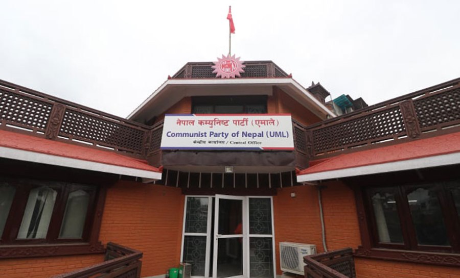 सर्वदलीय बैठक एमालेद्वारा बहिष्कार