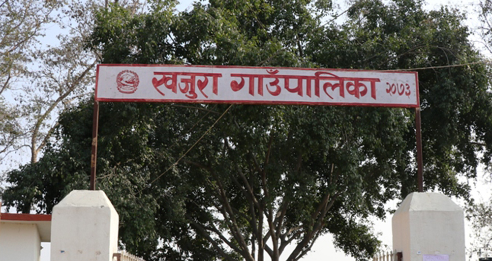 जनप्रतिनिधिको भावना र इच्छाशक्तिलाई कर्मचारीले सम्मान गर्नैपर्छ