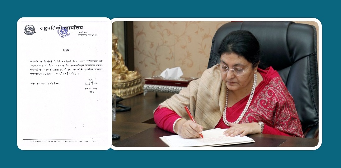 अध्यादेश फिर्ता, त्यसअघिको कानून नल्याउँदा शुन्यको अबस्था