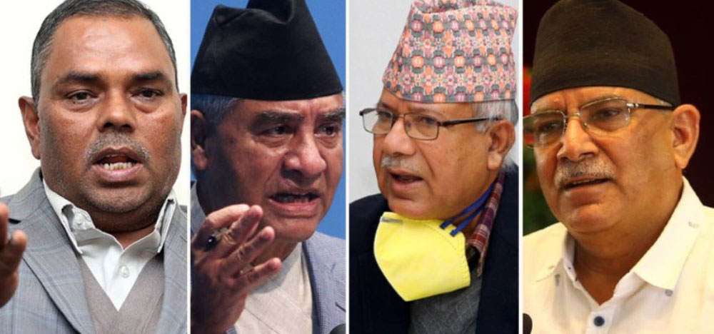 मन्त्रिपरिषद विस्तारः दलहरुको आ–आफ्नै तयारी