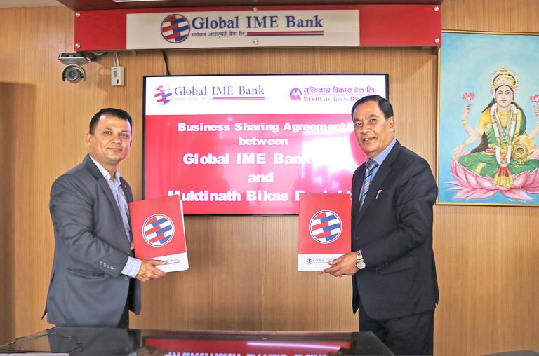 ग्लोबल आइएमई बैंक र मुक्तिनाथ विकास बैंकबीच सम्झौता