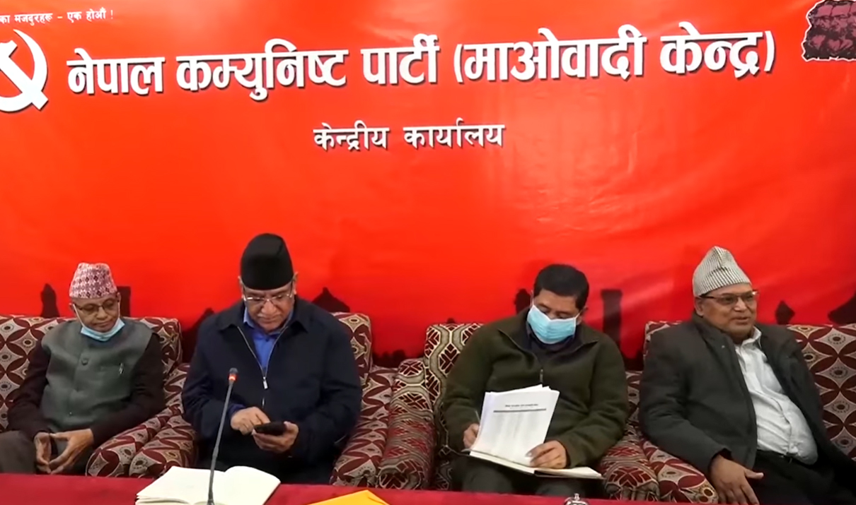 साना कम्युनिष्ट पार्टीसँग एकता पहल गर्दै माओवादी केन्द्र