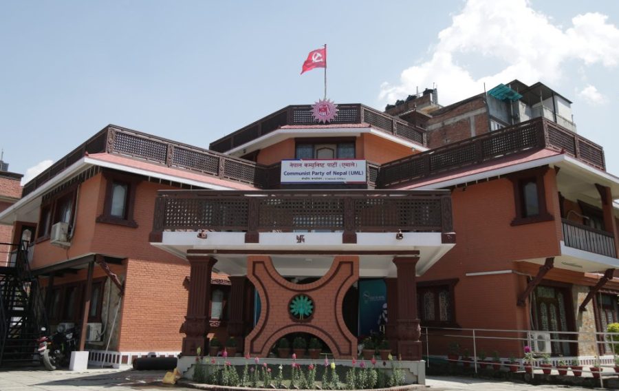 महाधिवेशन सफल पार्न एमालेका १२ समिति गठन