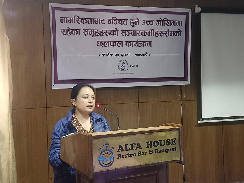 नागरिकता समस्या समाधान गर्न संशोधन विधेयक पारितको माग