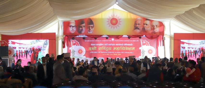 पाँच घण्टा ढिलो गरी एमालेको बन्द सत्र सुरू