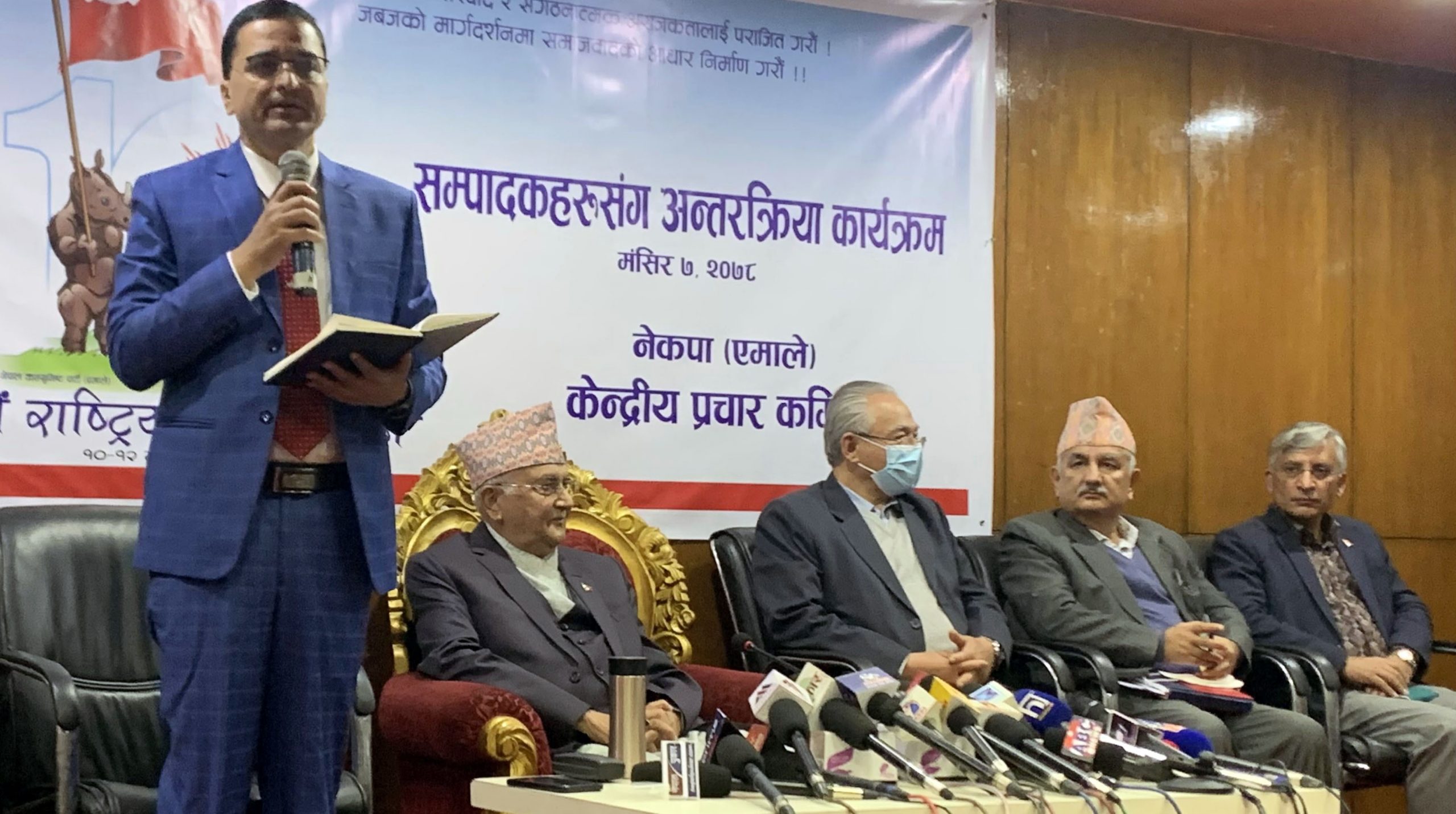 महाधिवेशनमा माधव नेपाललाई पार्टीको रूपमा निम्ता गर्न मिलन : केपी ओली