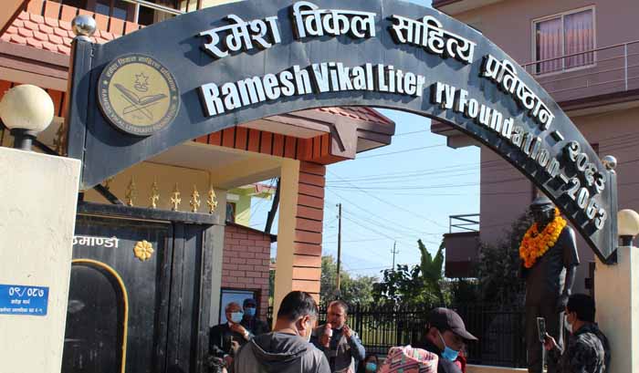 विकलको स्मृतिमा स्थापित पुरस्कारहरूको घोषणा