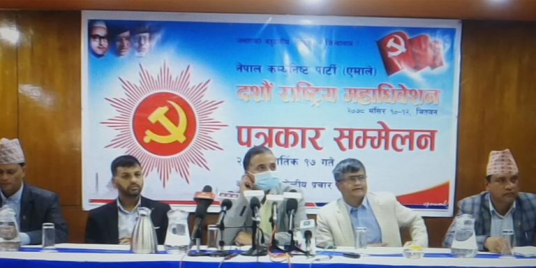 एमाले महाधिवेशन उद्घाटनमा को–को आउँदै छन् अतिथि ?