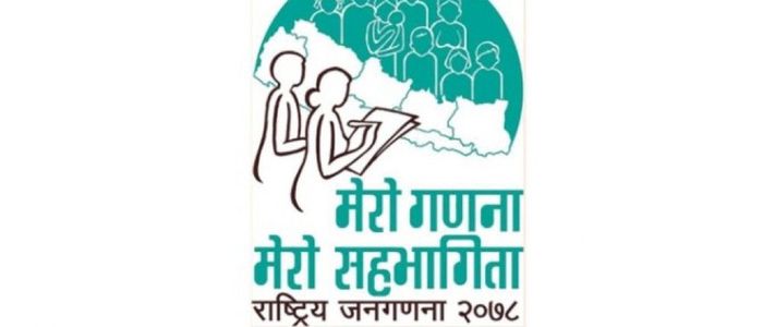 राष्ट्रिय जनगणना : भोलिदेखि मूल गणना