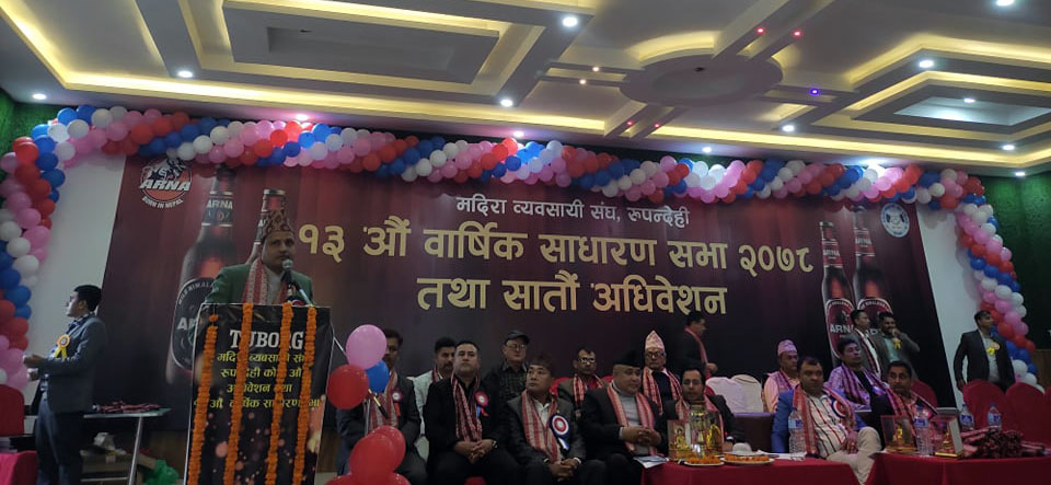 मदिरामा अन्तःशुल्क वृद्धि नगर्न व्यवसायीको माग