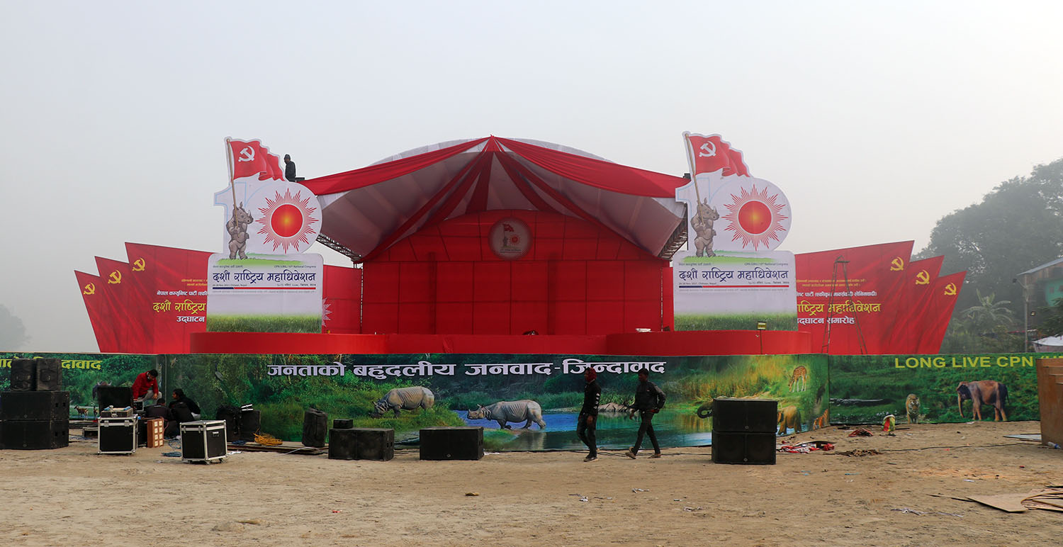 एमाले महाधिवेशनमा चिनियाँ कम्युनिष्ट पार्टीका प्रतिनिधि नआउने