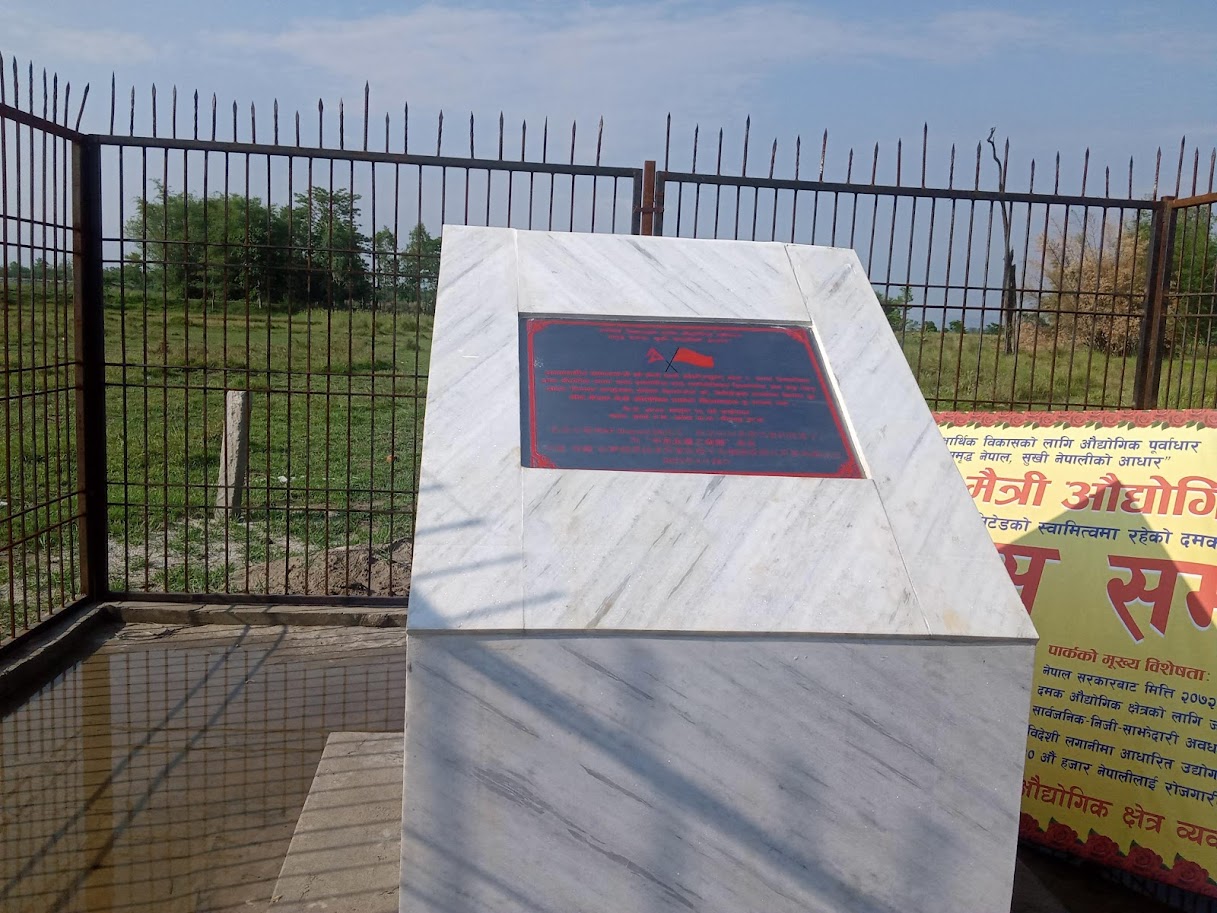 नेपाल-चीन मैत्री औद्योगिक पार्क निर्माण अझै सु्रु भएन