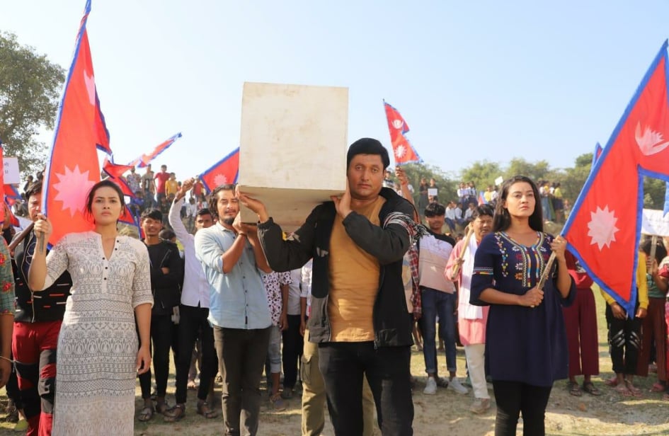 फिल्म रोक्ने धम्की