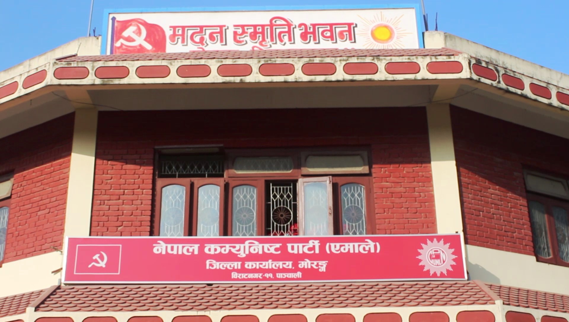 ओली पक्षकै नेताले गरे बैठक बहिस्कार