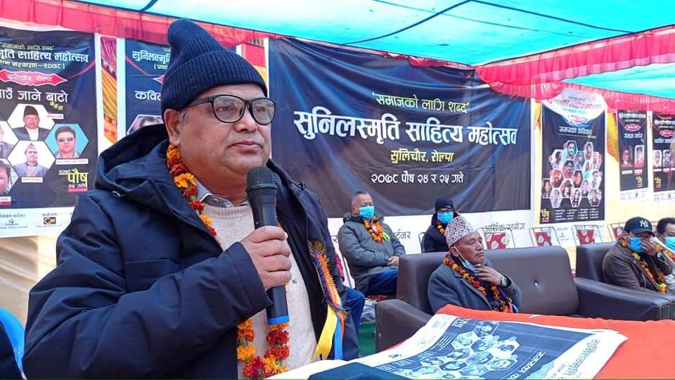 महराले रोल्पा पुगेर सुनाएको यस्तो कविता