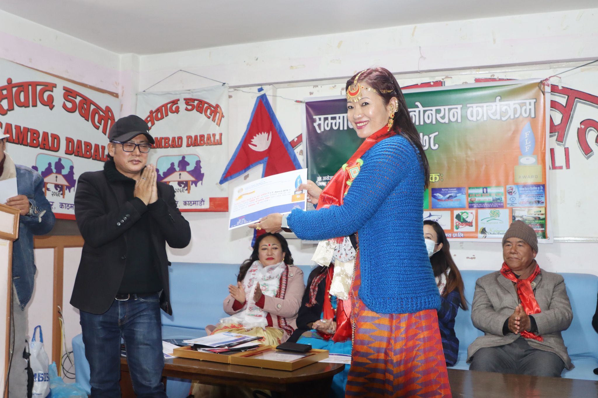 एफएलएफ अवार्डको मनोनयन सार्वजनिक