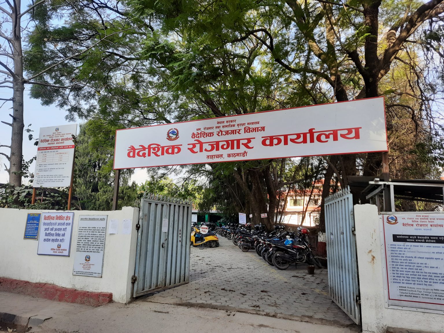 वैदेशिक रोजगारीमा गएकामध्ये १४७९ जनाले ज्यान गुमाए