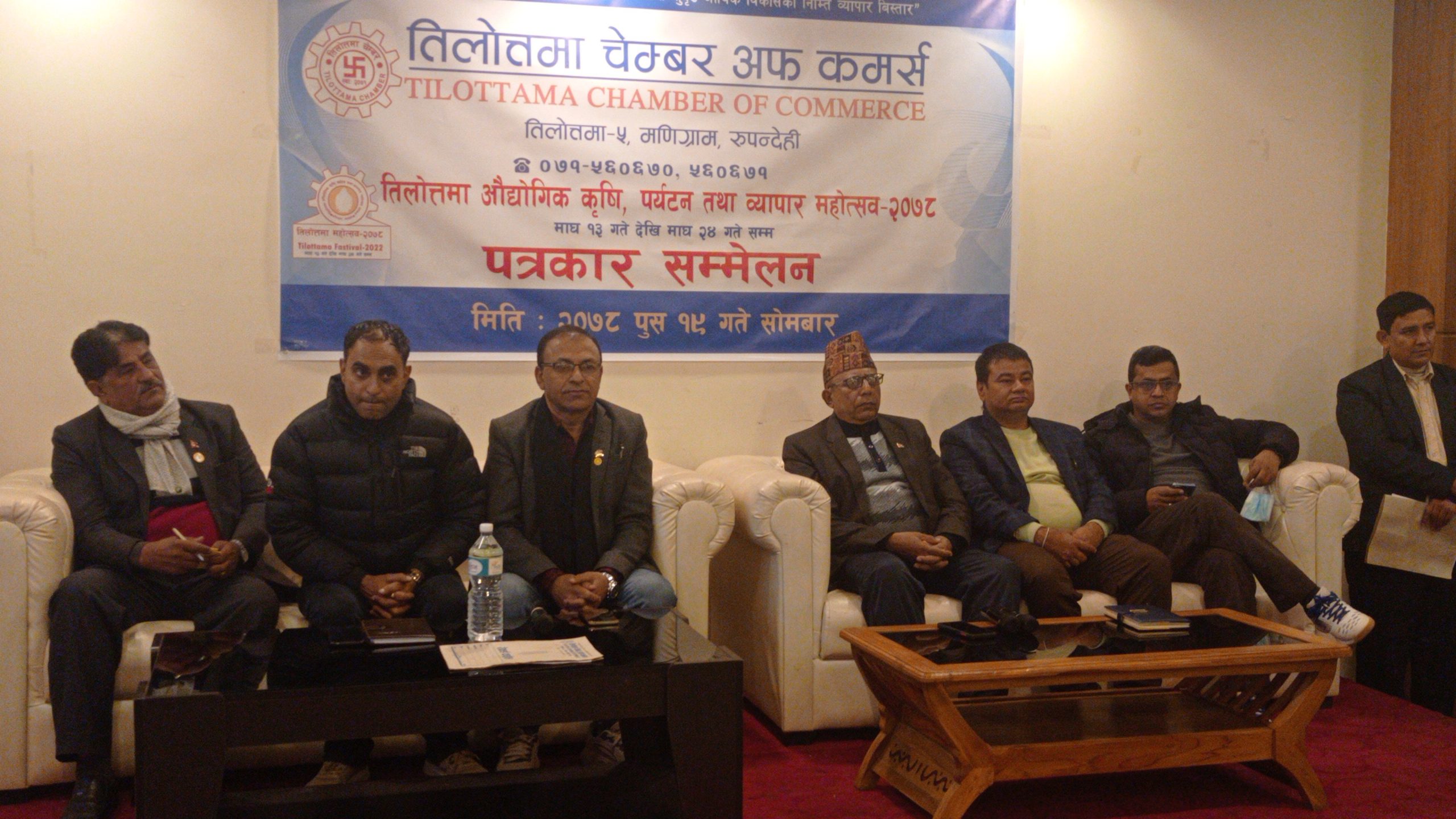 तिलोत्तमा व्यापार महोत्सव १३ माघदेखि