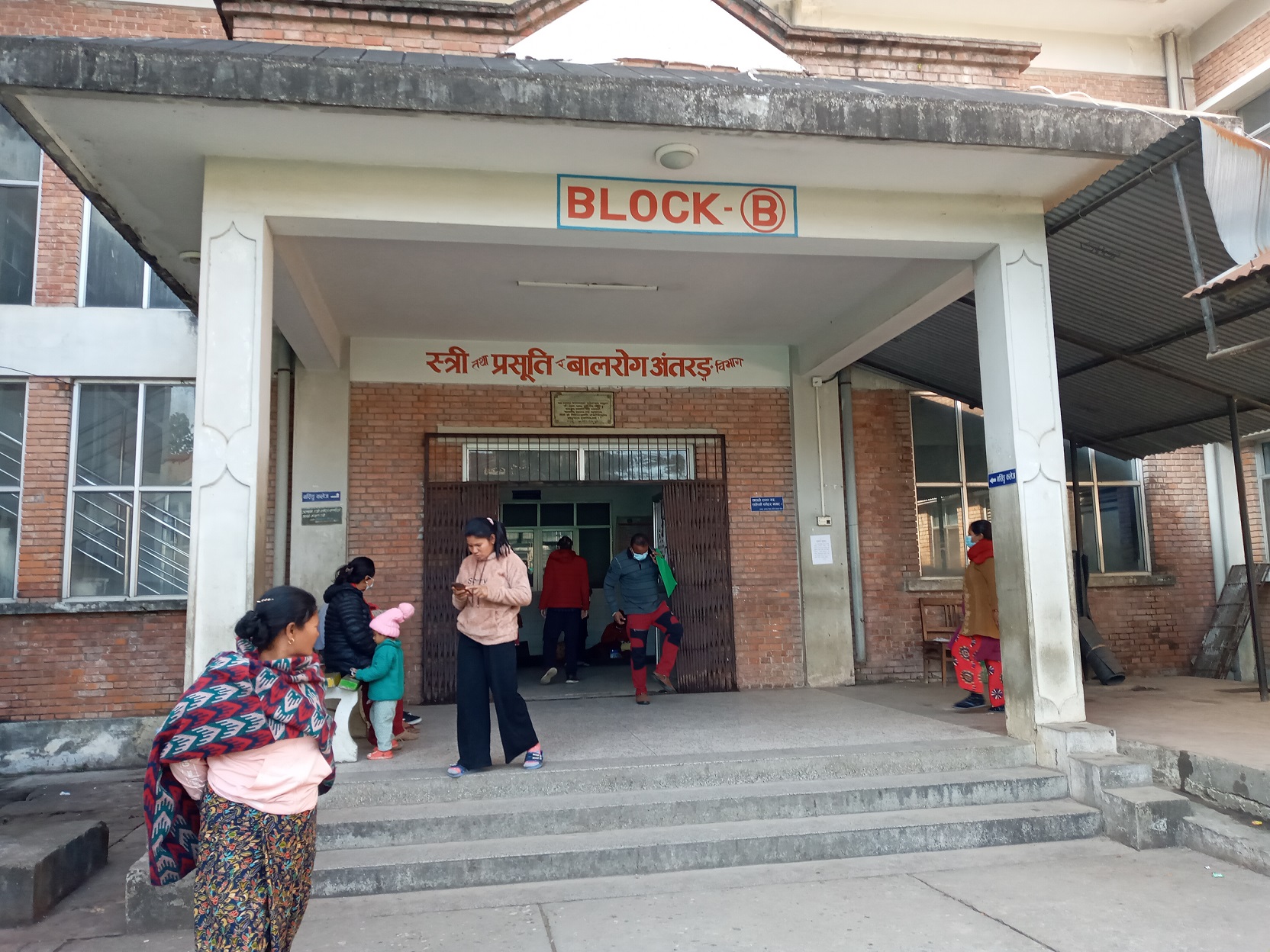 लायन्सकाे बदमासी : प्रसूति गृह बनाउन सरकारबाट जग्गा लिएर निजी नर्सिङ कलेज चलाइयाे