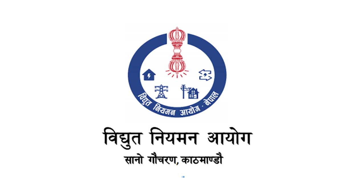 विद्युत् नियमन आयोगका पदाधिकारीहरू निलम्बन, छानबिन सुरु