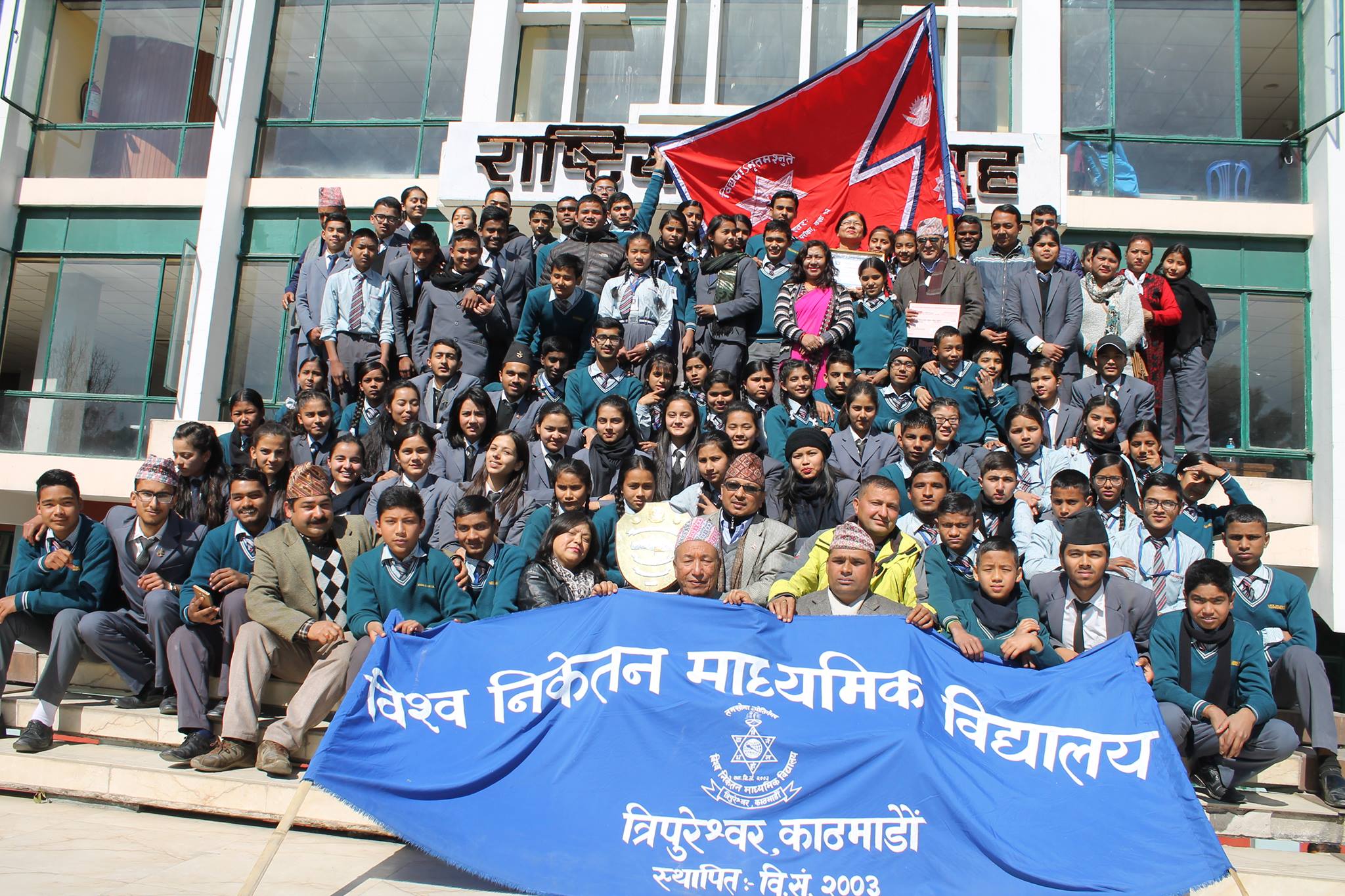 विश्व निकेतन स्कुलमा ‘राम्रालाई भन्दा हाम्रालाई’ महत्व, विद्यार्थी, अभिभावक आक्राेशित