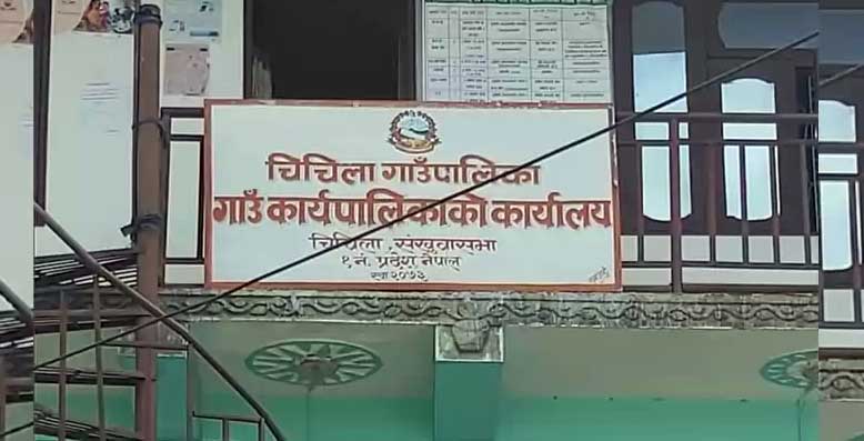७७ लाख खर्च गरेर अमेरिका भ्रमणमा जाने गाउँपालिकाको निर्णयको चौतर्फी विरोध