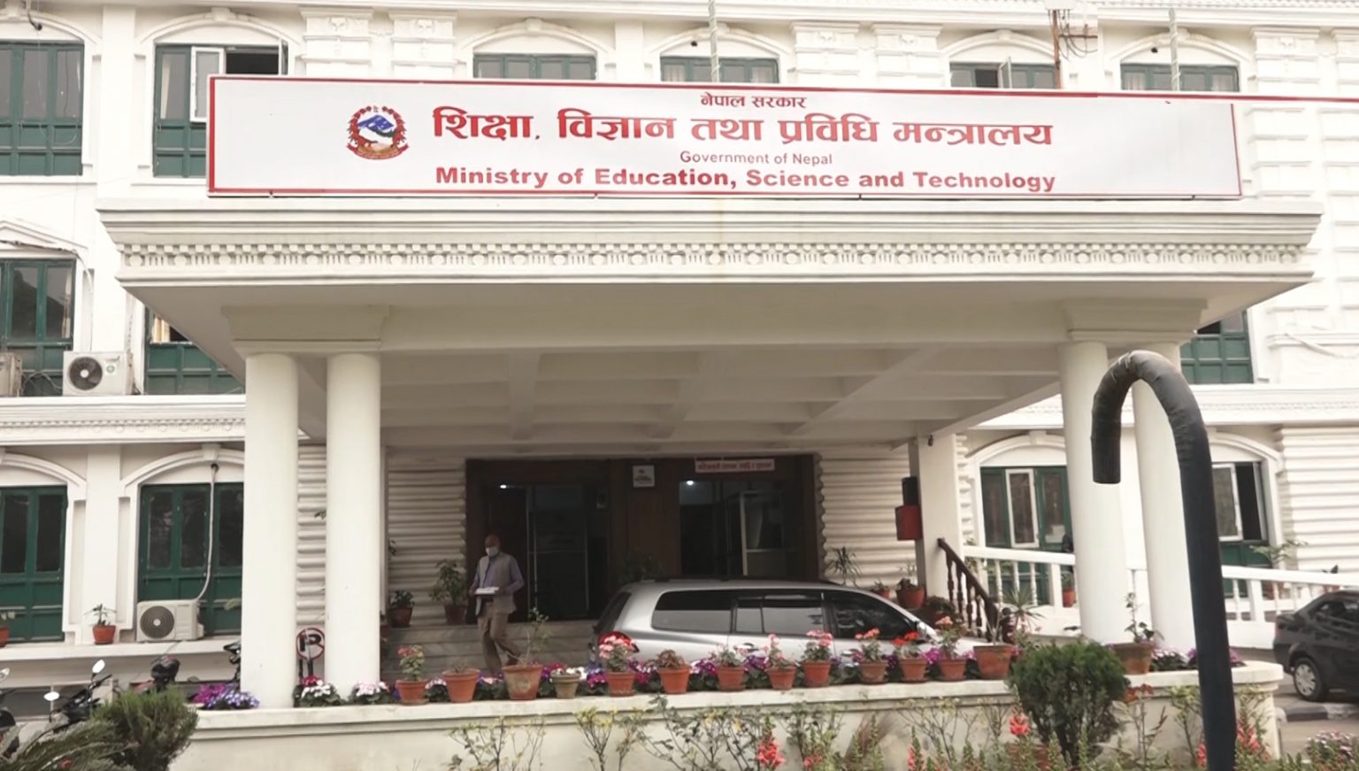 निमावि तहमा ६४७ पदमा शिक्षक छनौट किन हुन सकेन ?