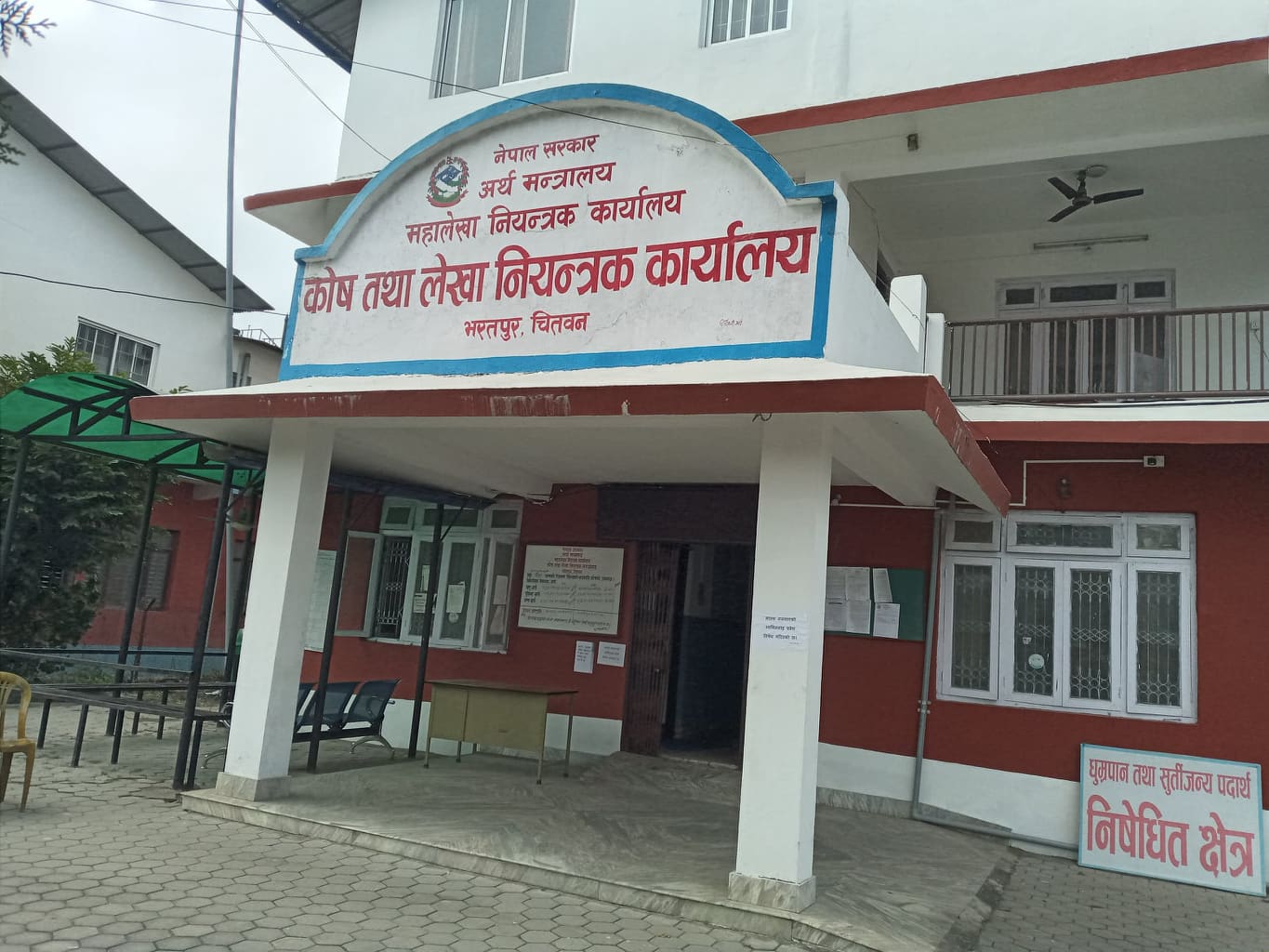 नेतैनेता भएको चितवनमा विकास खर्च ज्यादै न्यून