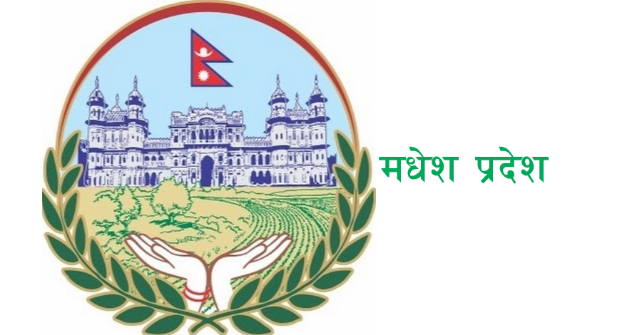 मधेस प्रदेशको राजपत्रमा ‘चुच्चे नक्सा’ गायब
