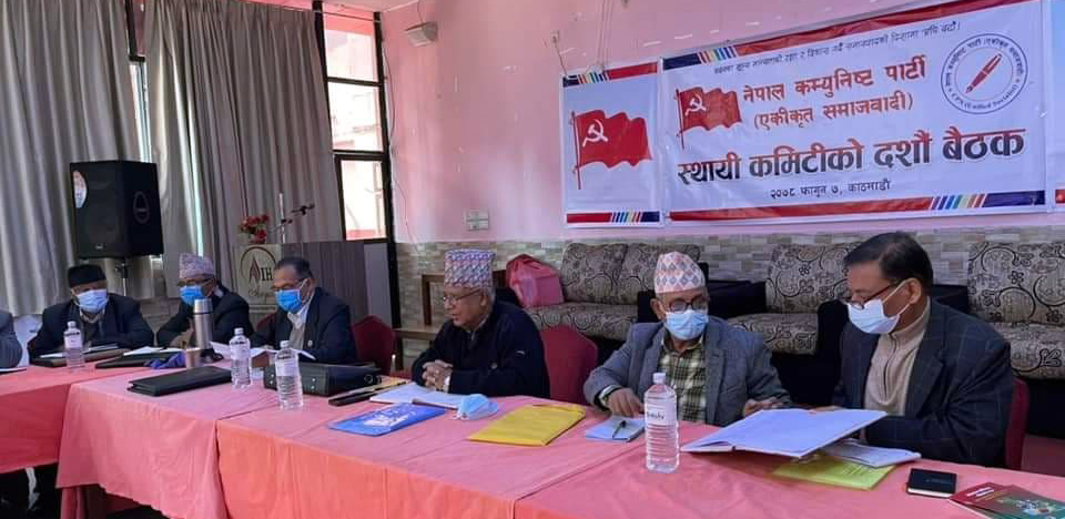 नेकपा (एस) ले एमसीसी टेबल गर्न दिने, पारित नगर्ने