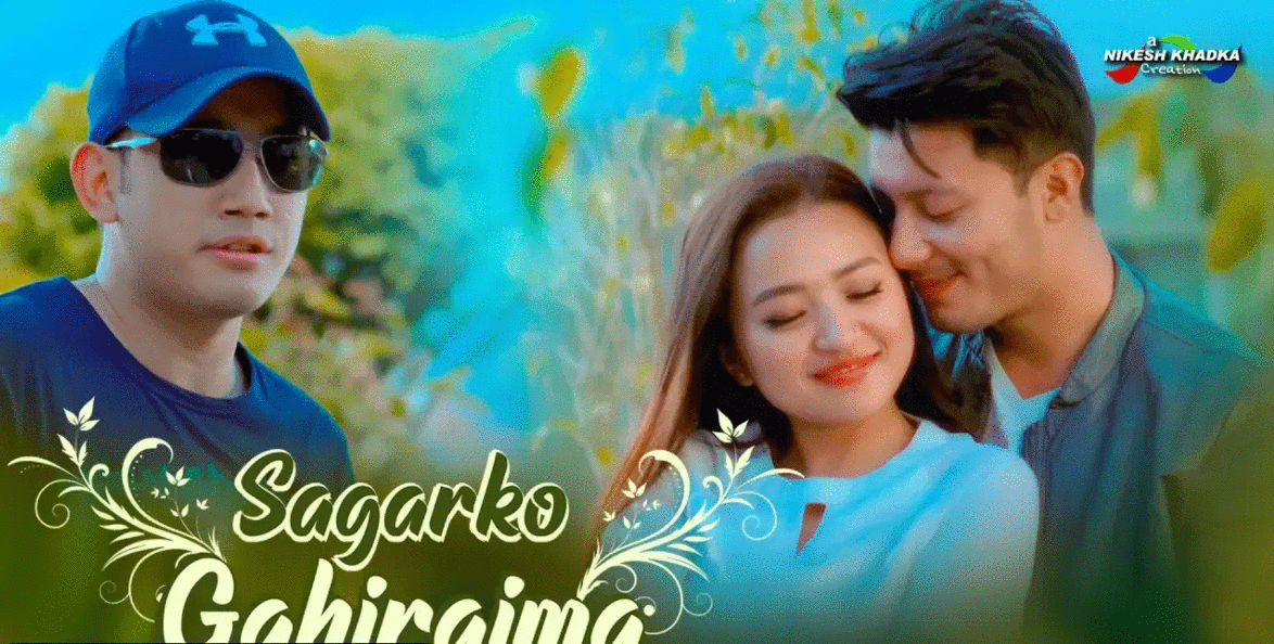 सागरको गहिराइमा निराजन र एलिसाको जोडी