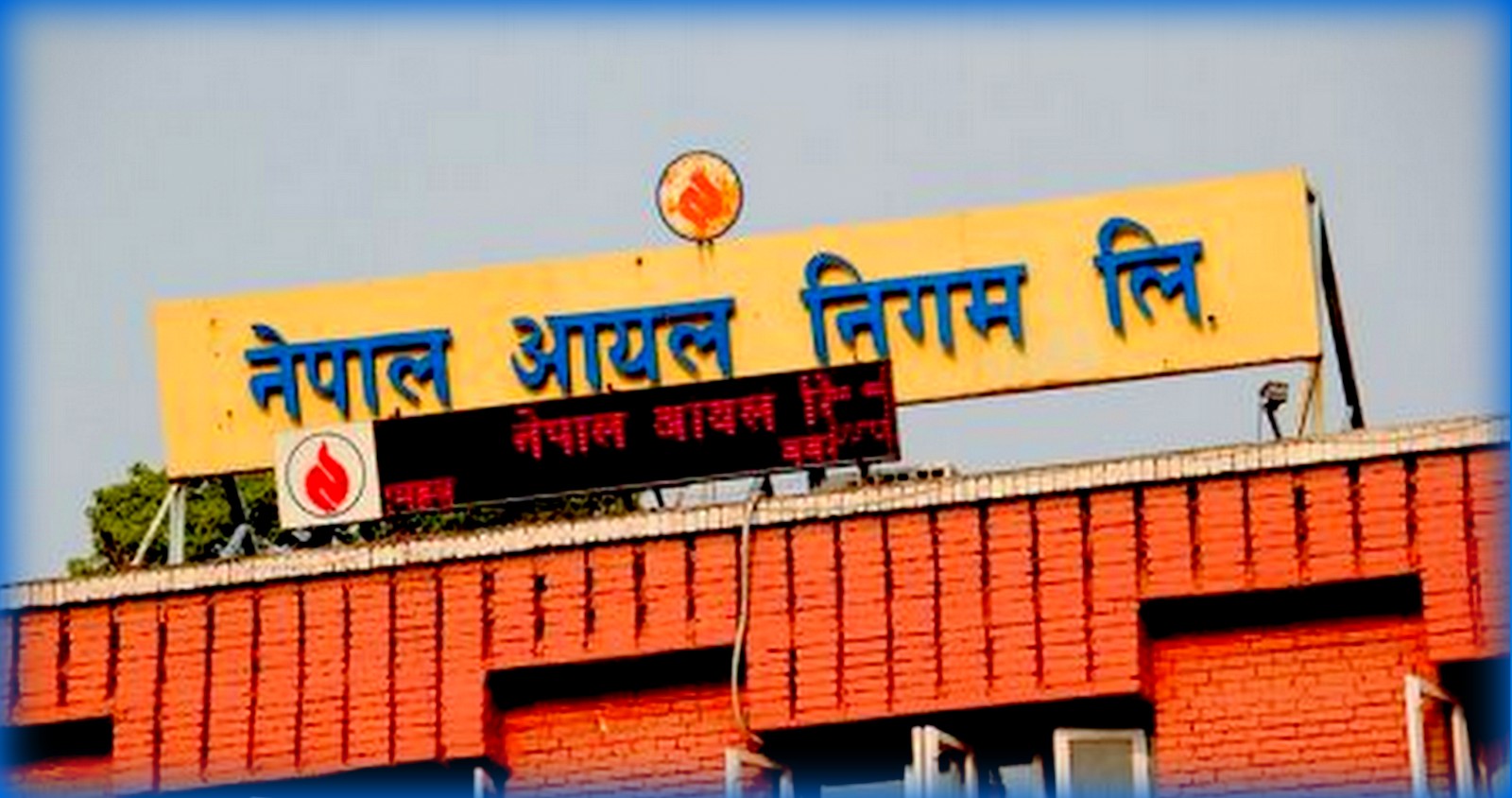 निगम मासिक साढे चार अर्ब घाटामा