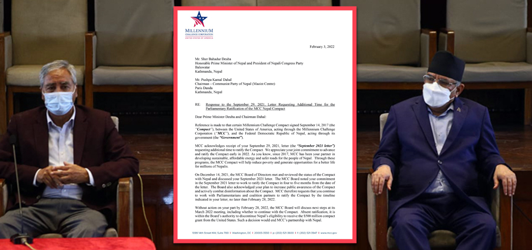 देउवा र प्रचण्डले एमसीसीलाई पठाएको पत्र ‘मर्यादा विपरीत’