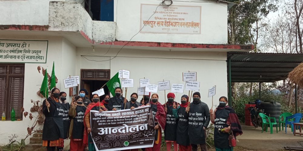 सामुदायिक वनमा कर वृद्धि : उपभोक्तामा असन्तुष्टि