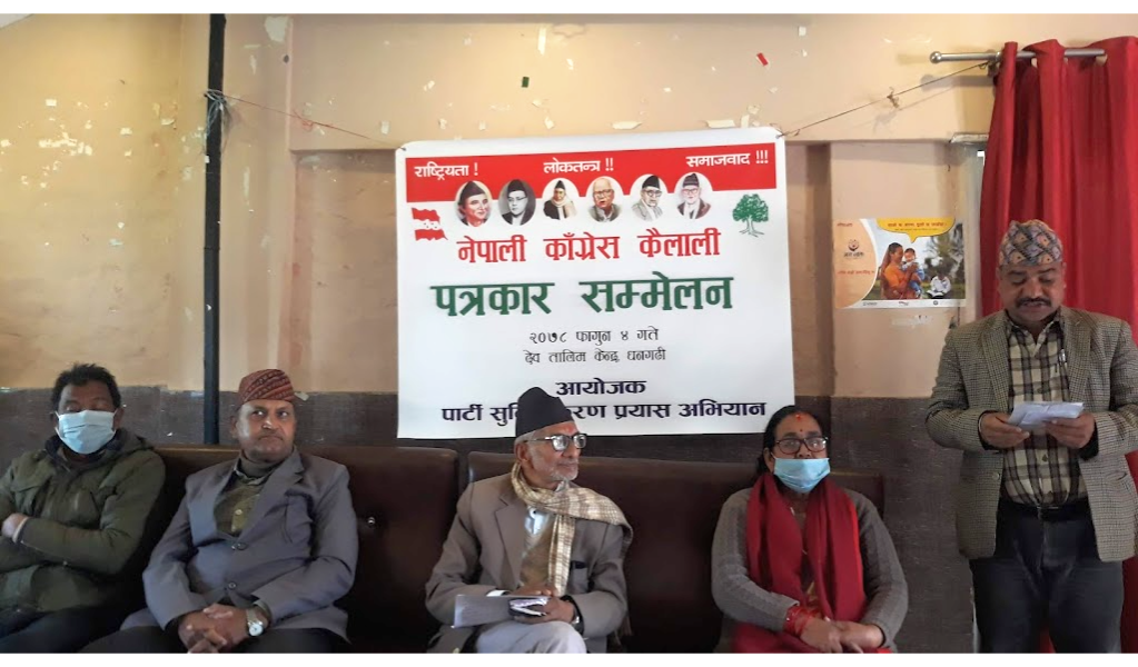 कांग्रेस कैलाली अधिवेशन : कोइराला पक्ष जुट्यो छुट्टै टीमको तयारीमा