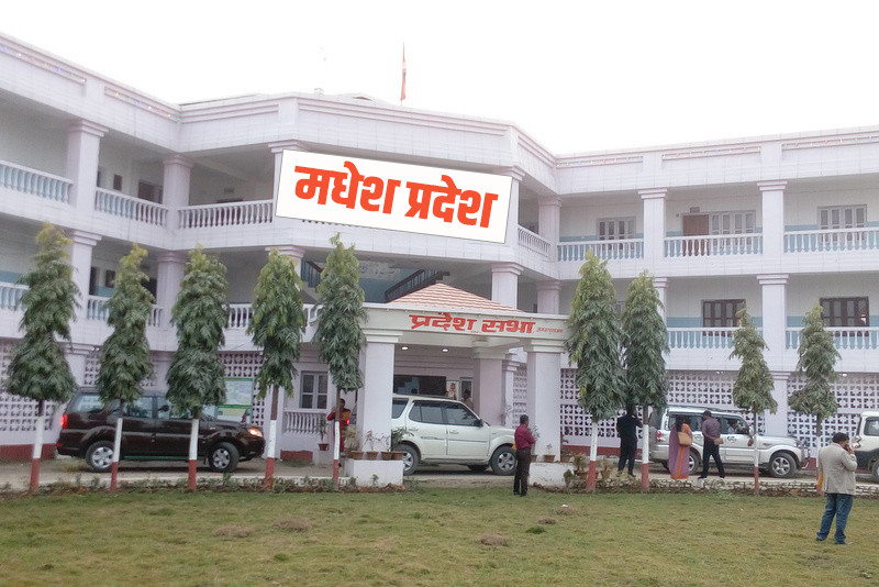 मन्त्री भारत गएपछि मधेस प्रदेशसभा बैठक १२ दिनसम्म स्थगित
