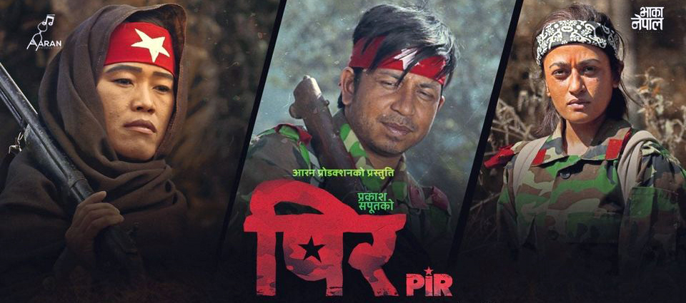 प्रकाश सपुतको गीत अपूर्ण क्रान्तिको पीडा: बाबुराम भट्टराई