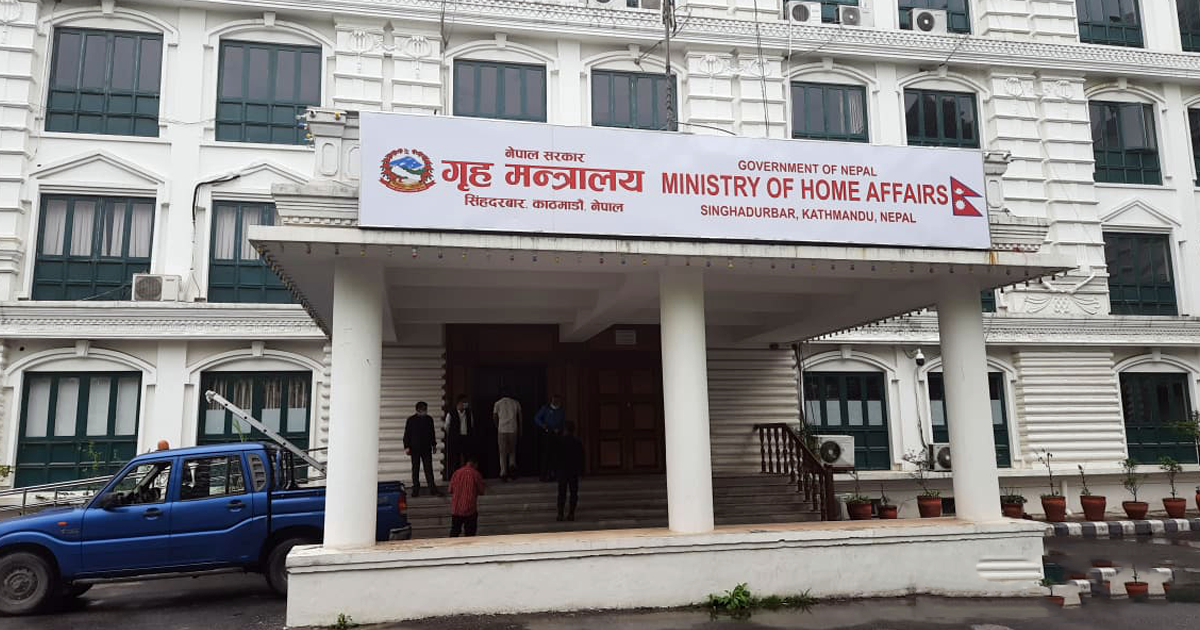 हरीमा पदोन्नतिको बाढी: गृह मन्त्रालयद्वारा ११ एसपी र ११ डीएसपीको बढुवा सिफारिस