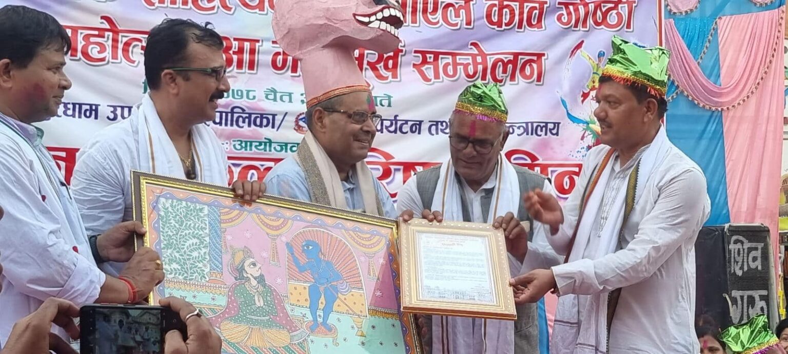 मधेश प्रदेश नीति आयोगमा उपाध्यक्षलाई महामूर्खको उपाधि